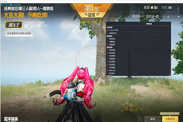 CF全屏魔法外挂软件效果